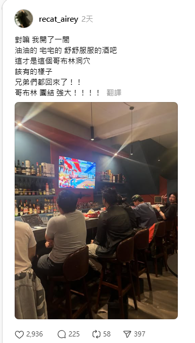 [閒聊] 酒吧業真的很多宅宅XD