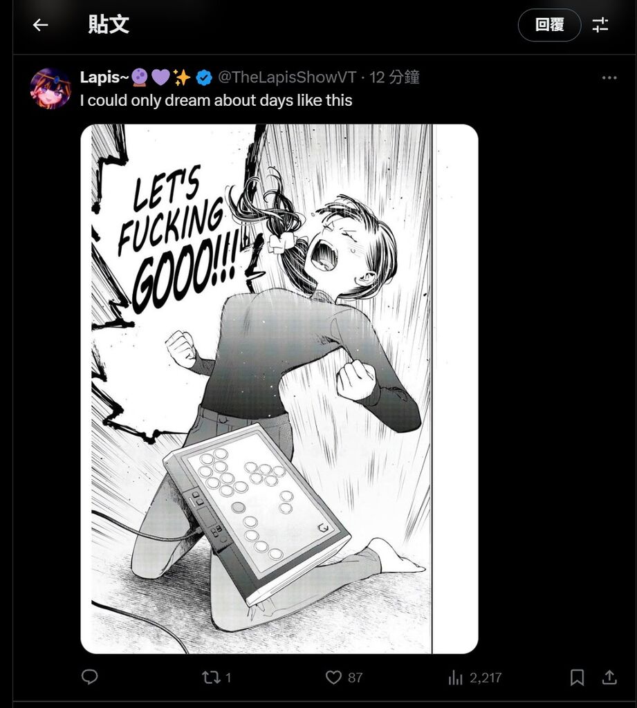[原神] 英配罷工事件的大展開
