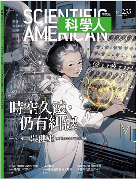 [AI  ] 華裔女科學家