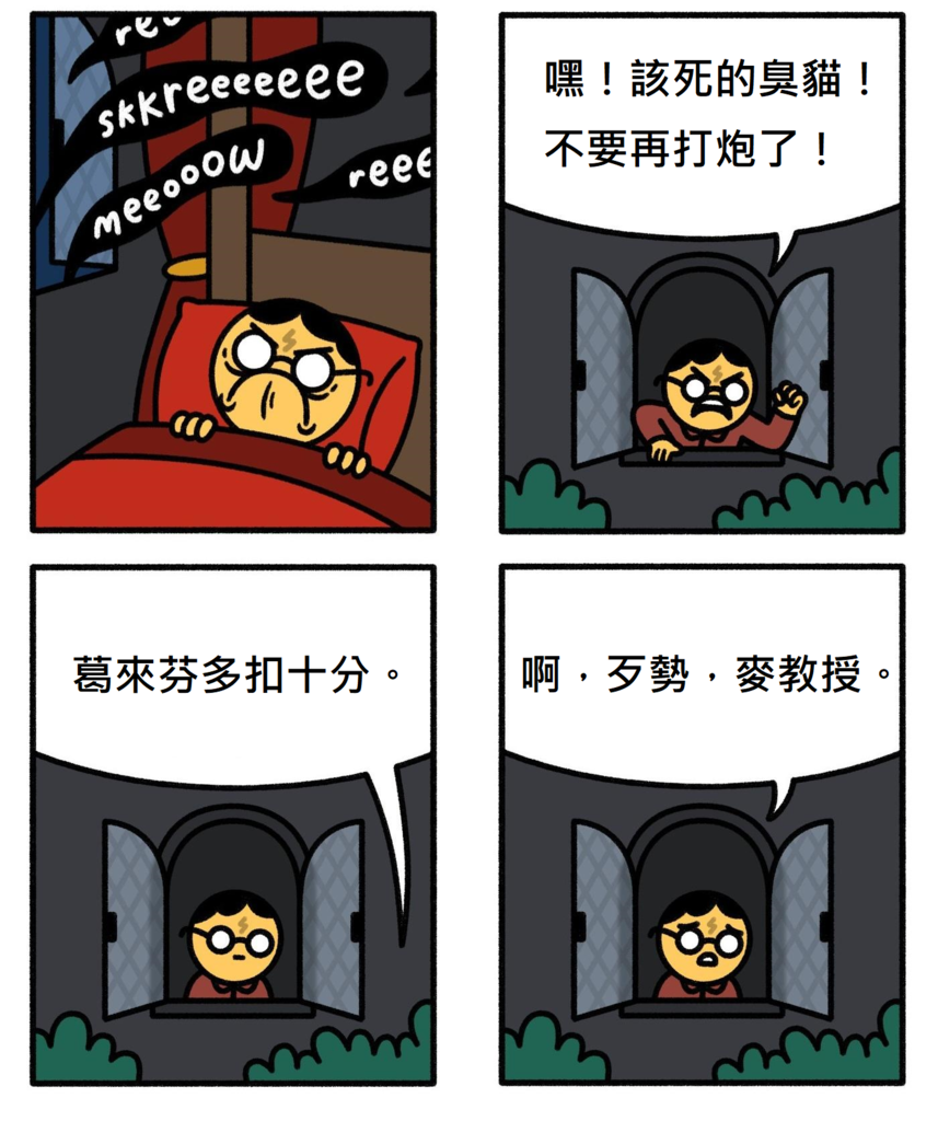 圖https://images.plurk.com/29TPO3T58YCHwuGzQpcS0s.png, 該死的臭貓不要再打炮了