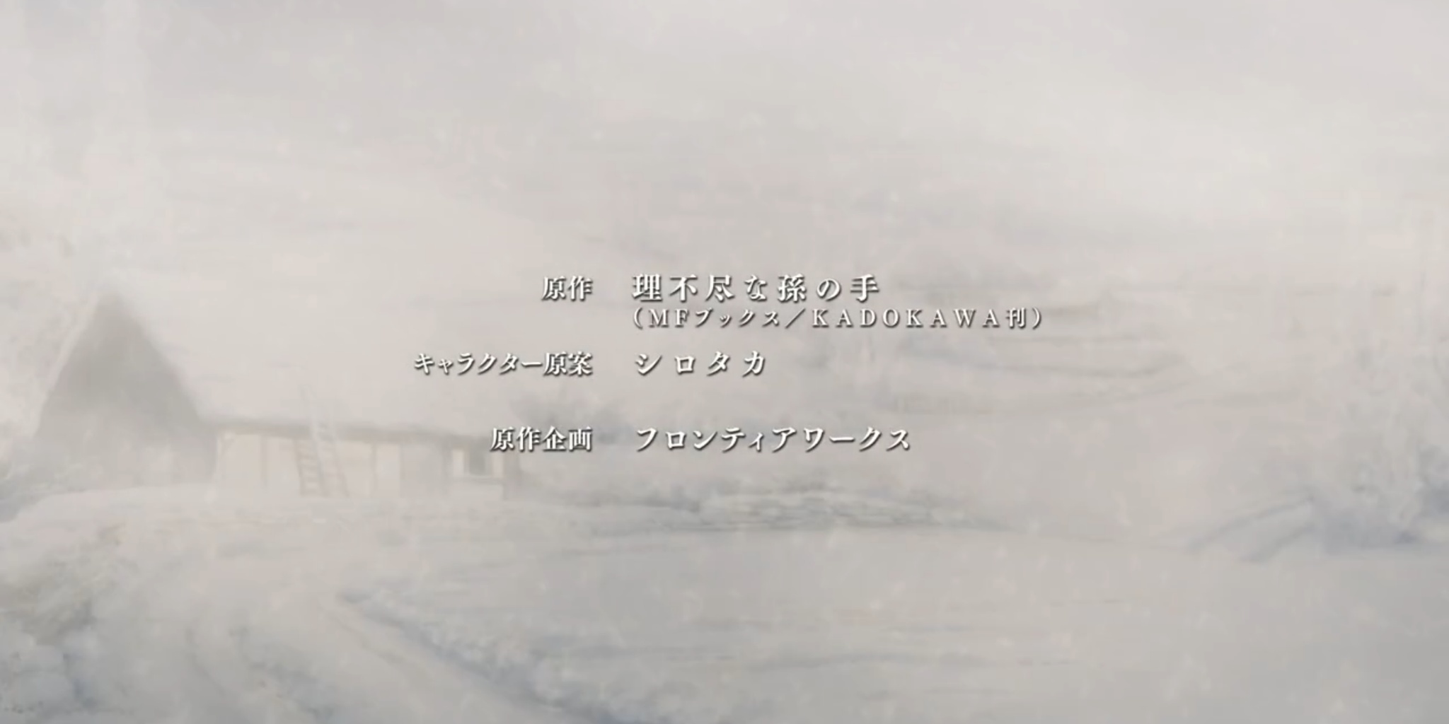 余だよう 村人さん分享呵呵呵 海豚音 無職轉生 到了異世界就拿出真本事 4 線上看夫人妳老公真棒不過o射還生不出第二胎也的確會有點自責就是挖坑救 Gif 用心製作是該被推廣一下