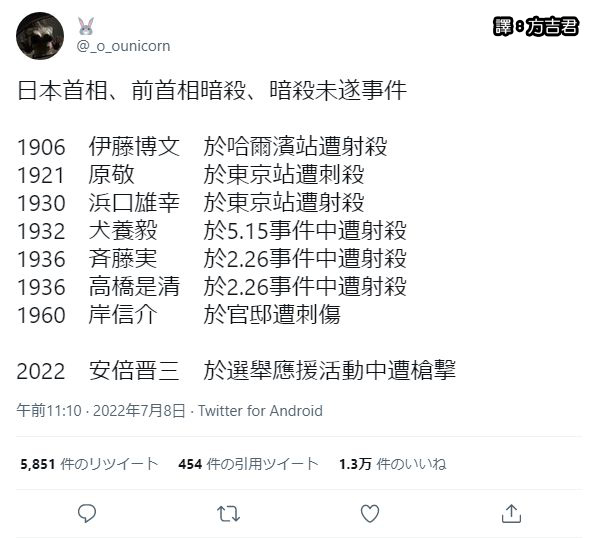 にょろーんやきそば 是說前不久看了nhk的226事件紀錄片，雖然裡面有很多以前沒看過的事件內幕覺得很棒，但是覺得nhk有些敘述的角度蠻哭的 Ox2qhd Plurk 0287