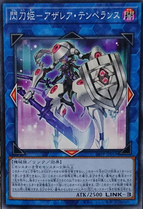 圖 遊戲王OCG 閃刀姬強化