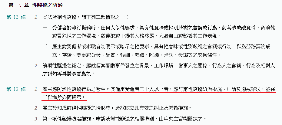 沒有離職證明書該如何辦理申請勞保轉出單?