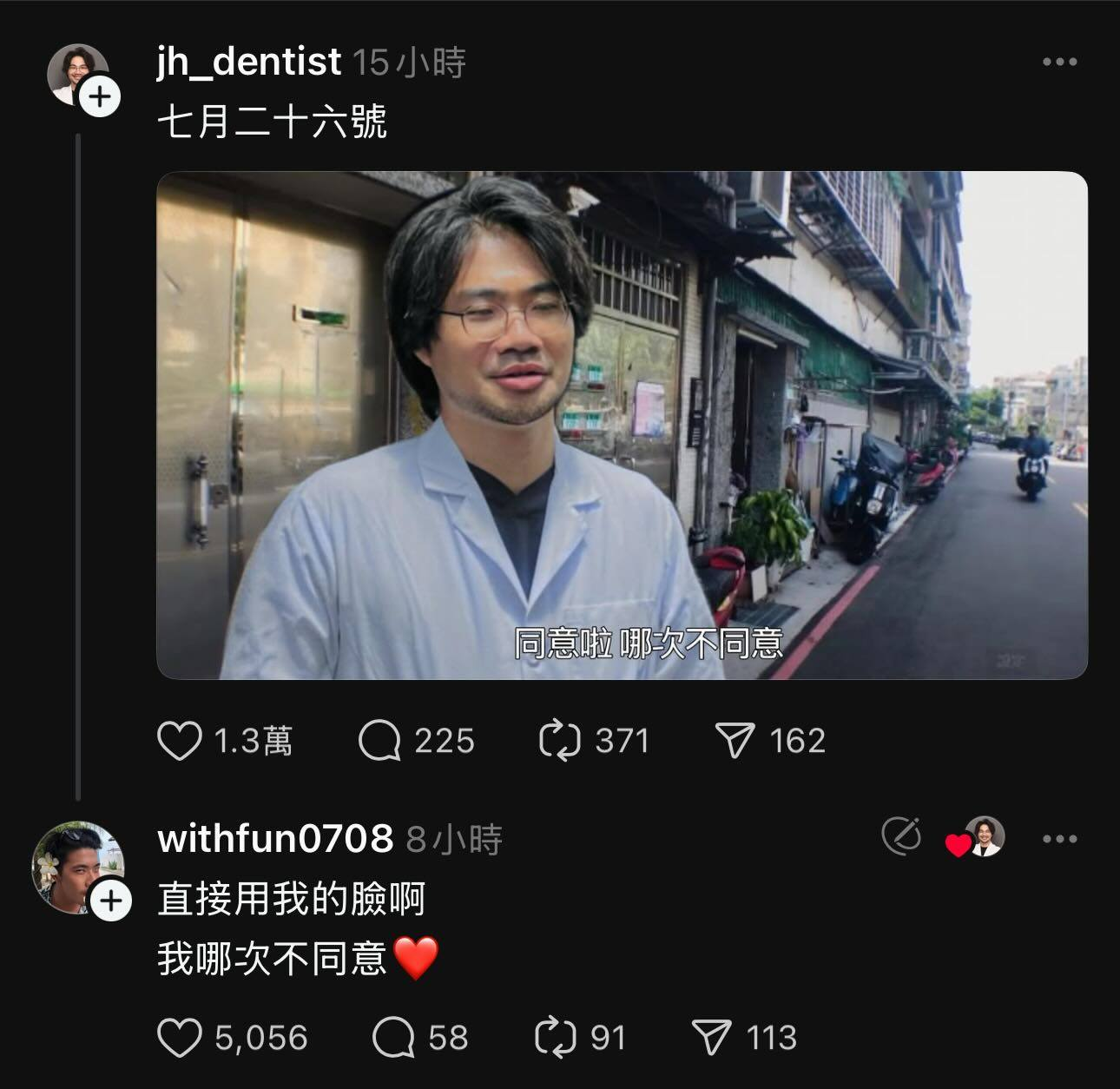 [討論] 原來卑鄙源之助也挺罷免