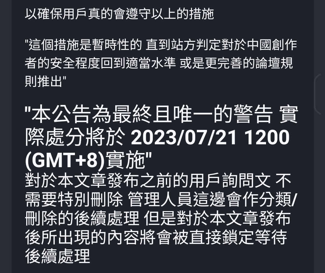 圖 動漫人才繪製淫穢漫畫，非法獲利183萬！