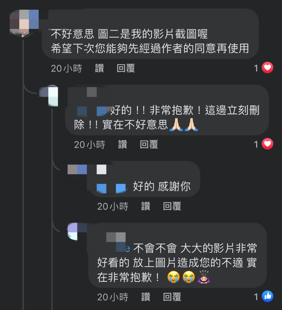 ಠ ಠ Whispers 如果有人在沒有經過我的同意的情況下擅自拿我的售物圖去徵物，我是有權利讓對方刪除的吧⋯⋯ 咒術 排球