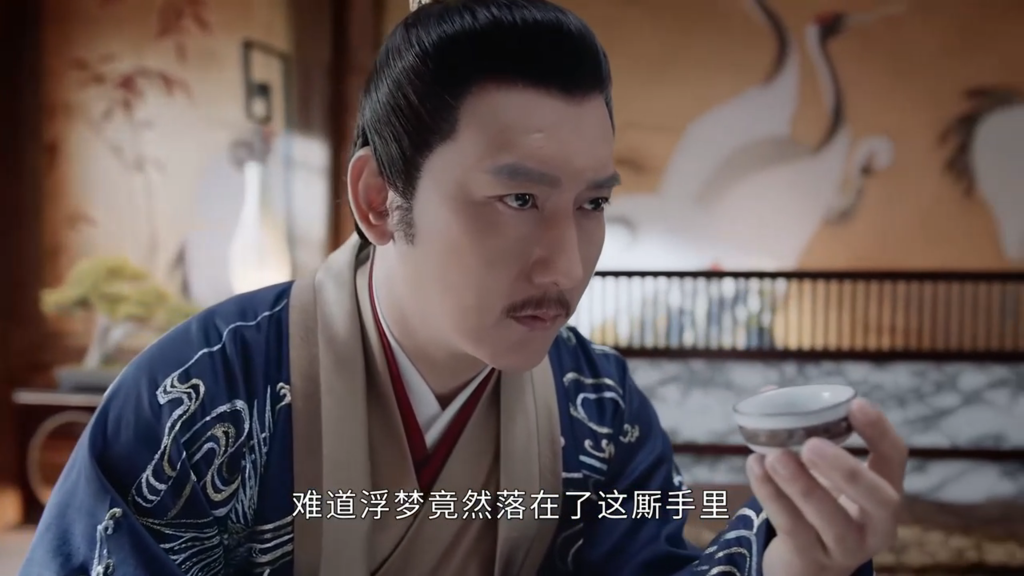 圖 山河令18-23觀後感