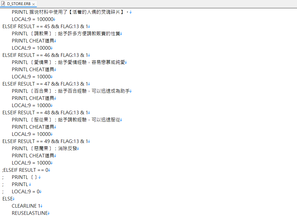 圖 AI繪自製 妹調教遊戲 宣傳與經驗分享