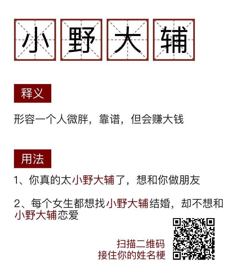 小野大輔依存症 小汪晚上姊姊下班的時候傳line和我說今天工作上遇到不開心的事 心情很沮喪感覺快要撐不下去了 看完後驚慌失措的我不知道該安慰她 姊妹倆做過的工作性質完全不同 餐飲服務v S電子科技 於是我絞盡腦汁想到的辦