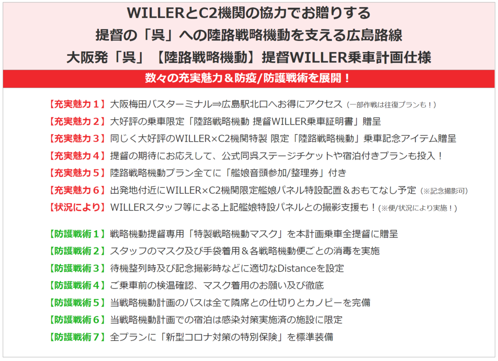 圖 今日官推廢文