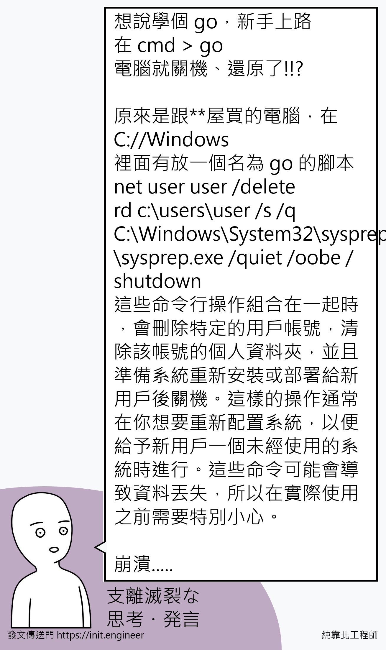  7gv go cmd go 