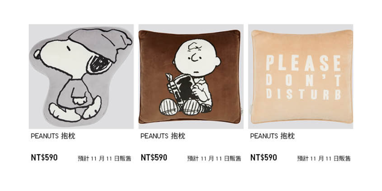 Mel 說ut印花t恤 Peanuts Holiday Collection Uniqlo台灣u牌新出的這個snoopy 抱枕有燒到snoopy控本人我 O2nrm0 Plurk