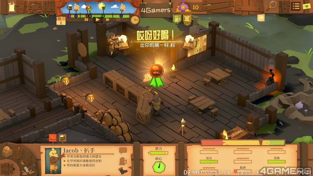 圖 奇幻酒館經營 Tavern Keeper 開放試玩