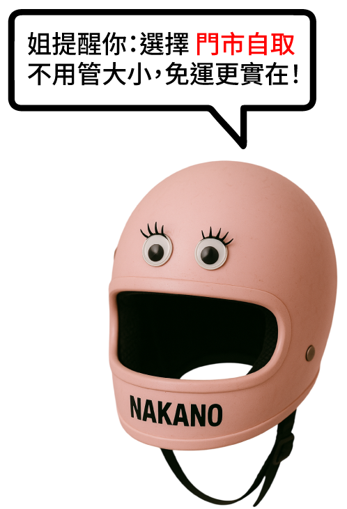 帽姊