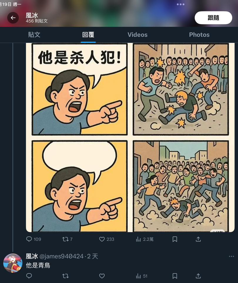 圖 小草怎麼都這種的啊==