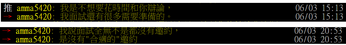 圖 笨的人出社會後，是不是就會現出原形?