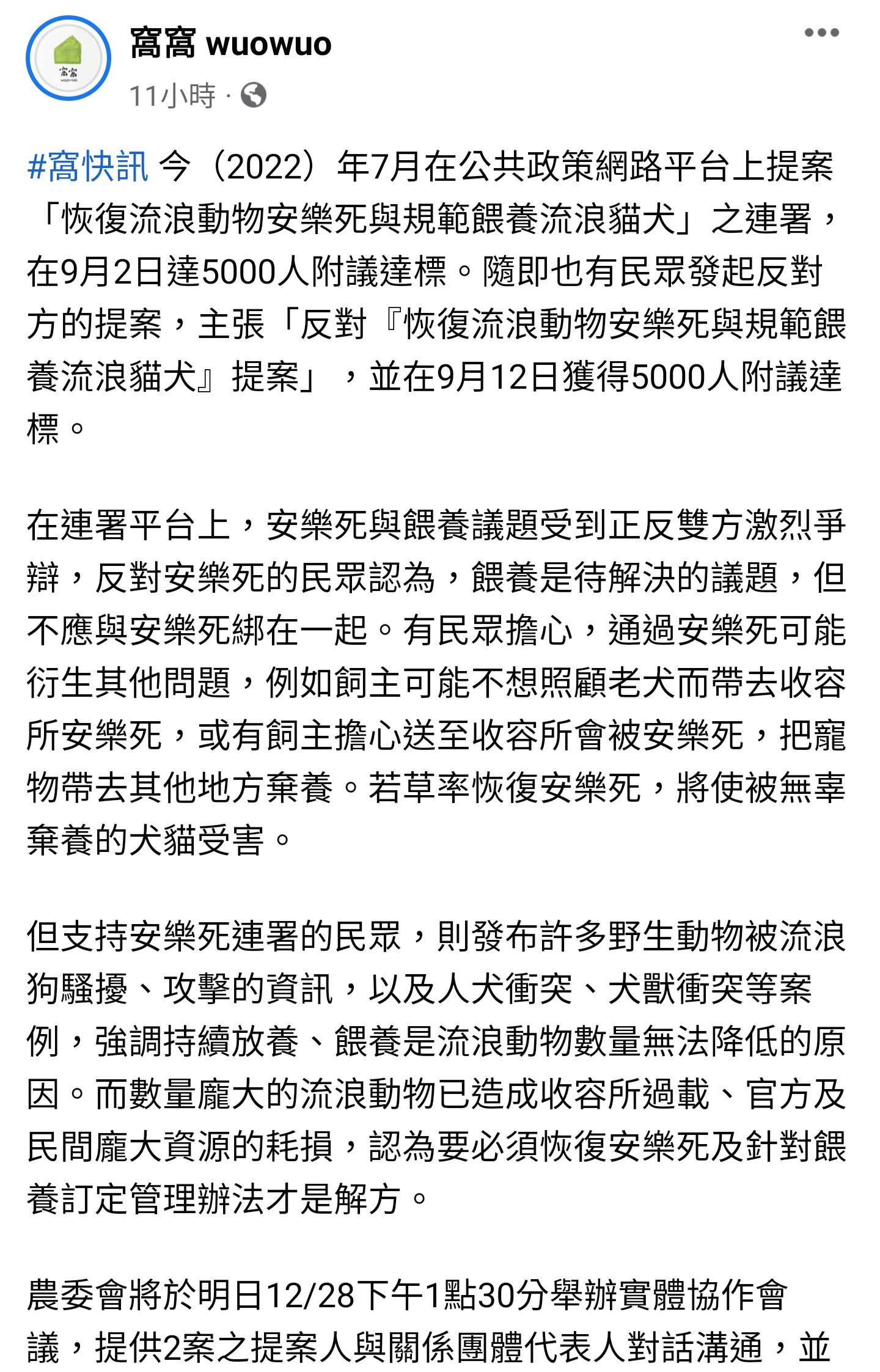 仁济健康丨突然眼花看不清？当心是视神经受压迫！_刘大爷