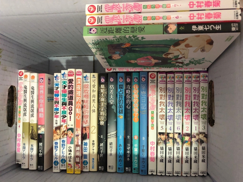 太陽狼 日常 最近在整理家裡 整理出好幾箱二手漫畫 少女漫畫 Bl 一般向都有 跟小說 同人誌 例如這樣 一箱應該會有更多 只是隨手拍 想問問看有沒有人想要收留的 基本上是免費的 只要幫我下標好賣 負擔運費 太陽狼 日常 最近在整理家裡 整理出好幾箱二手漫畫 少女漫畫 Bl 一般向都有 跟小說 同人誌 例如這樣 一箱應該會有更多 只是隨手拍 想問問看有沒有人想要收留的 基本上是免費的 只要幫我下標好賣 負擔運費