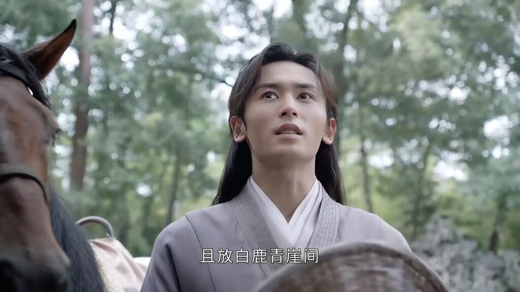 圖 山河令32觀後感