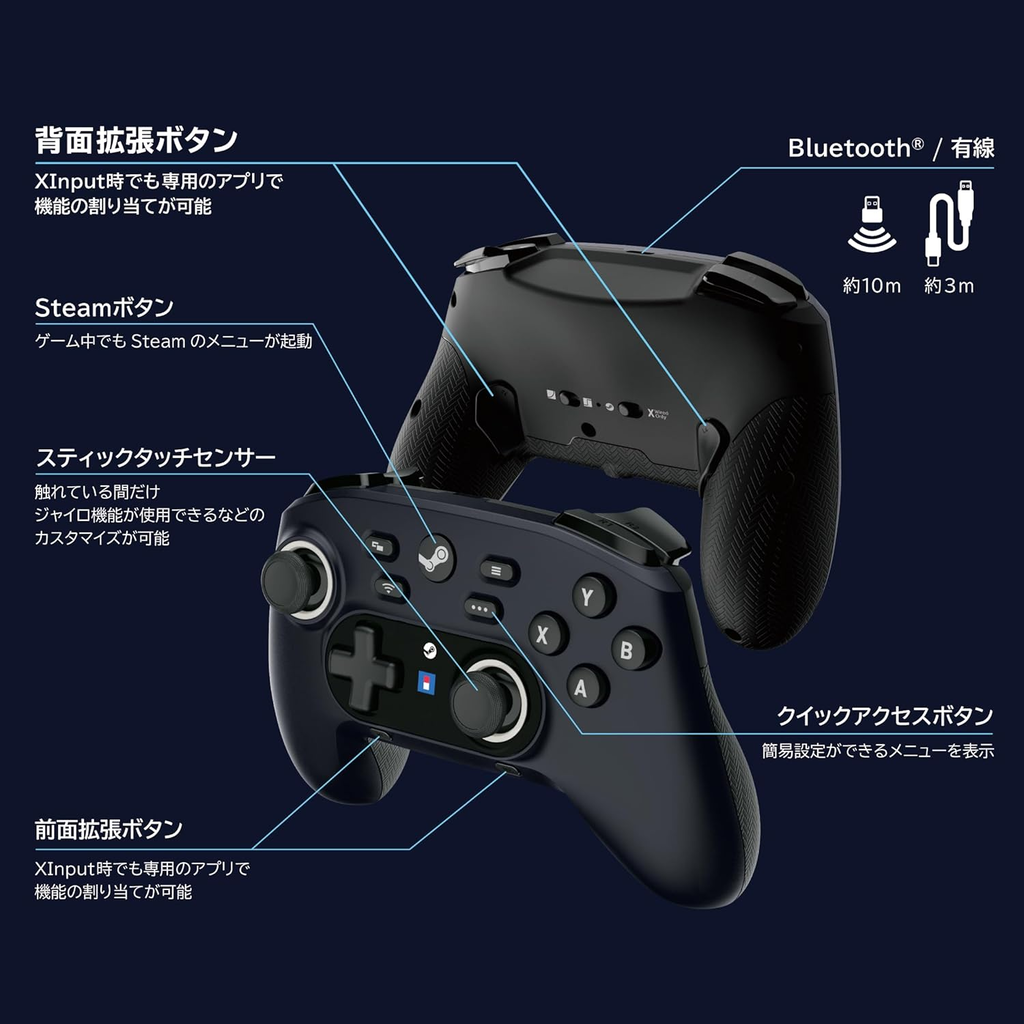 圖 Hori 將推出 Steam 專用無線搖桿 9月26發售