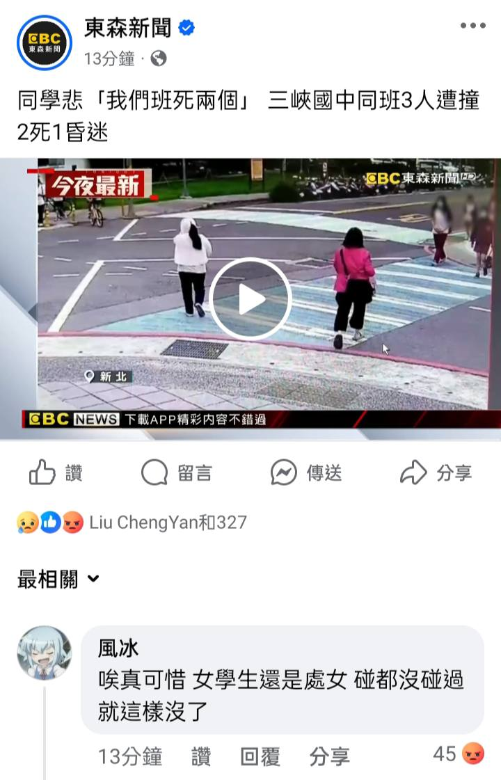 圖 小草怎麼都這種的啊==