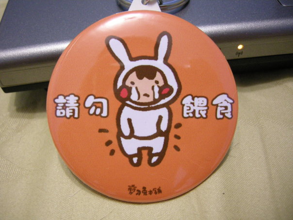 https://images.plurk.com/3132190_2478ffb518aaf099eaff671379de6426.jpg