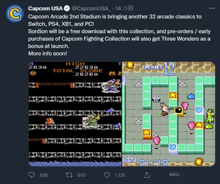 Fw: [情報] Capcom即將推出Arcade Stadium 2nd