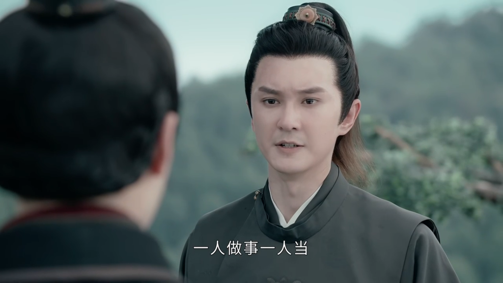 圖 山河令18-23觀後感