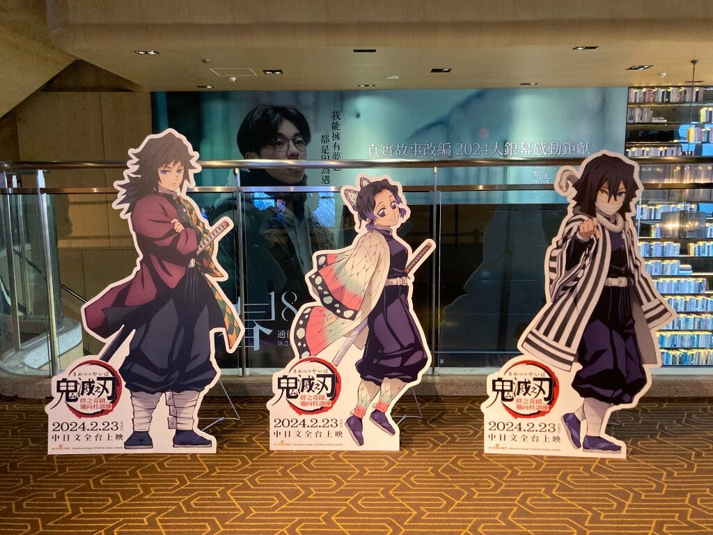 鬼滅の刃 愈史郎 エイコページ 愈史郎 | 鬼滅の刃ーきめつのやいば Wiki | Fandom