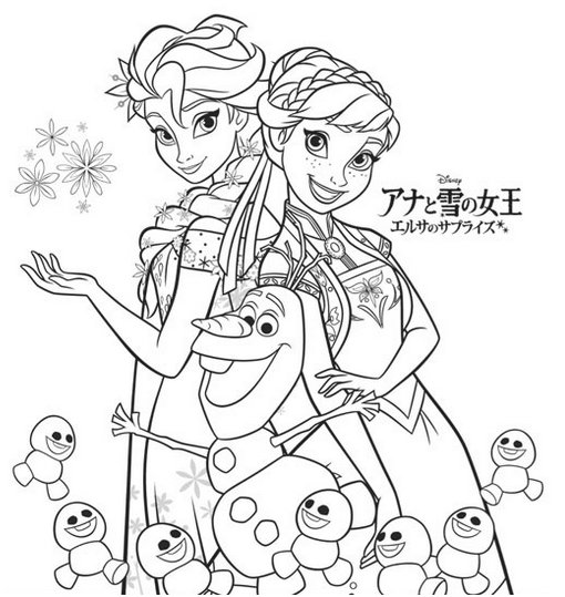 indonesia coloring pages kids - photo #16