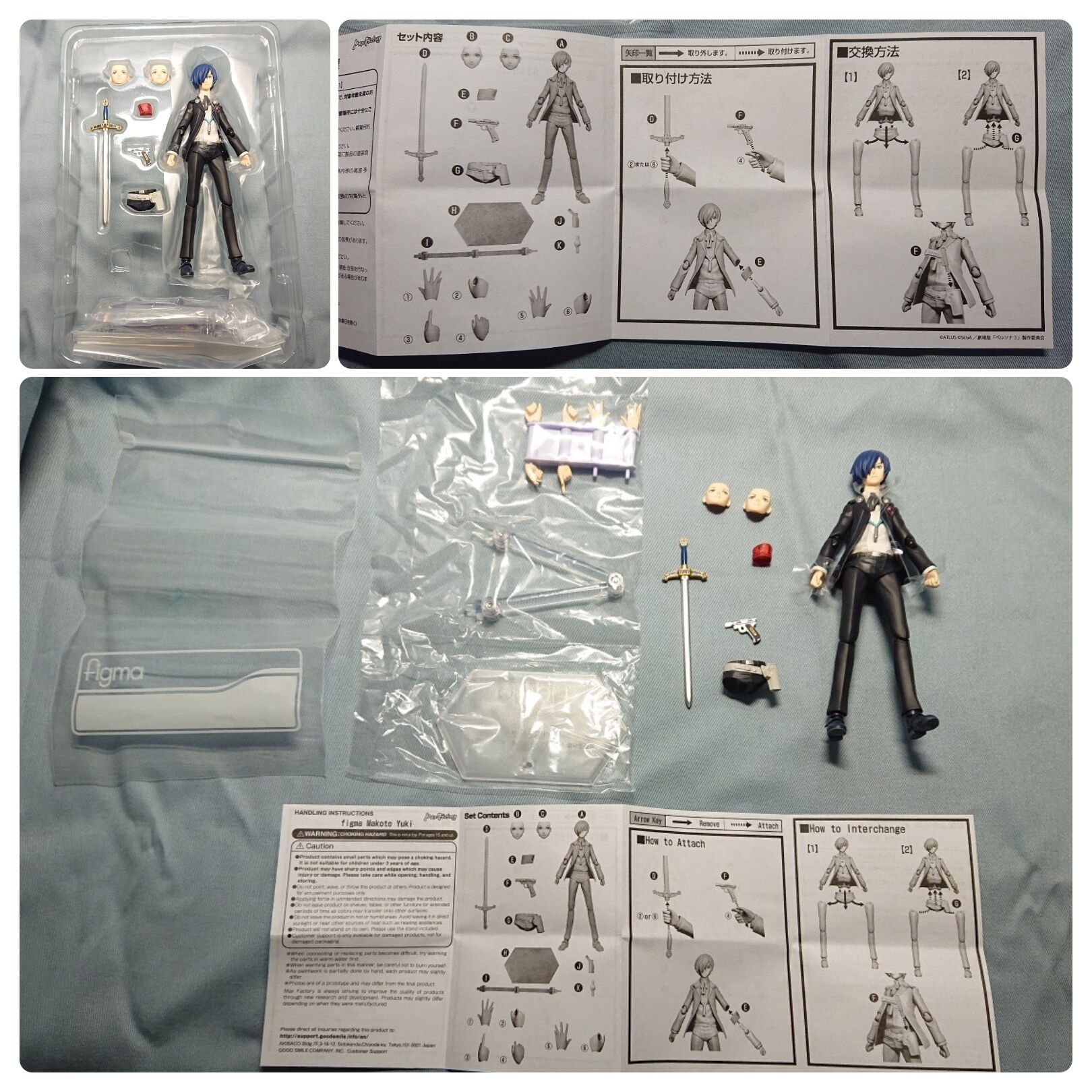 P3】figma 結城理不專業開箱文- 巴哈姆特