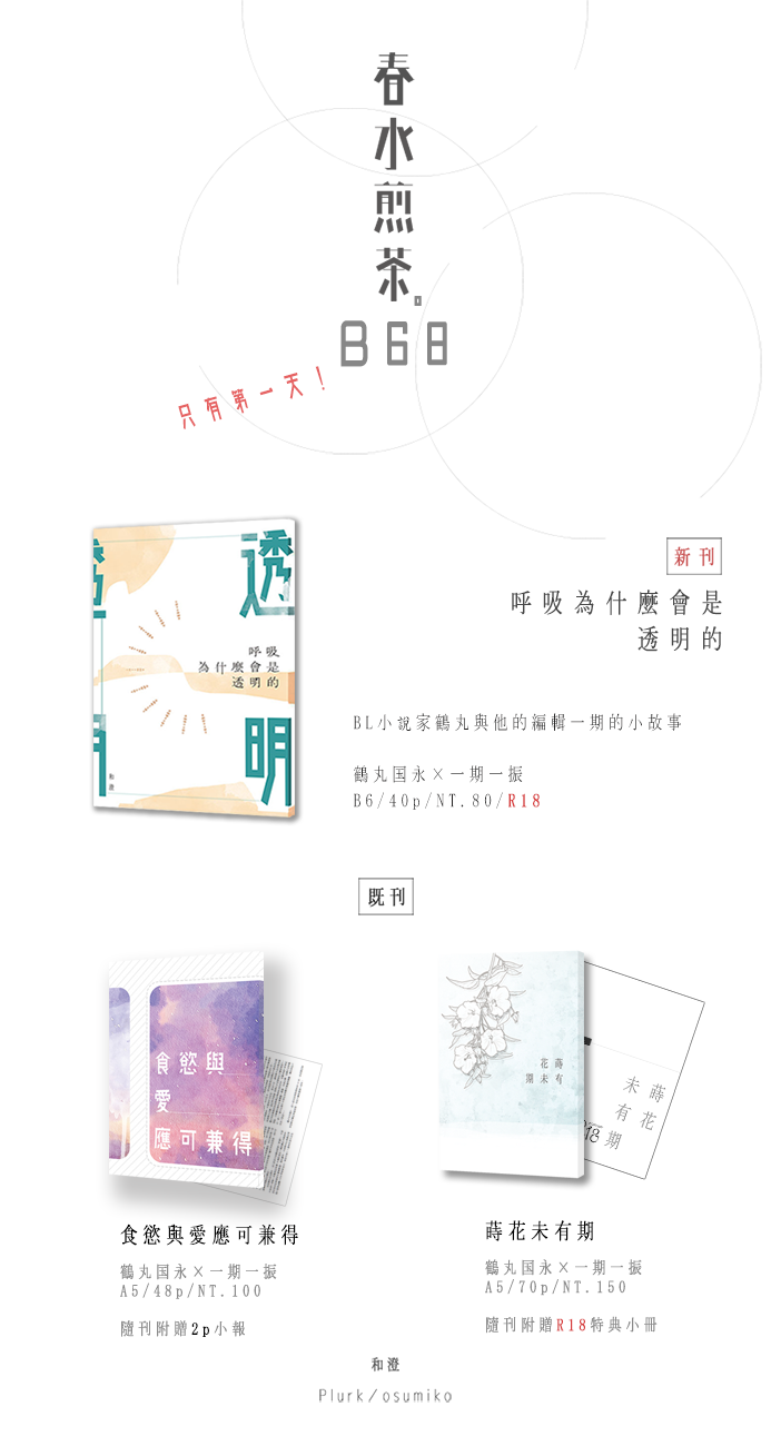品書FC2