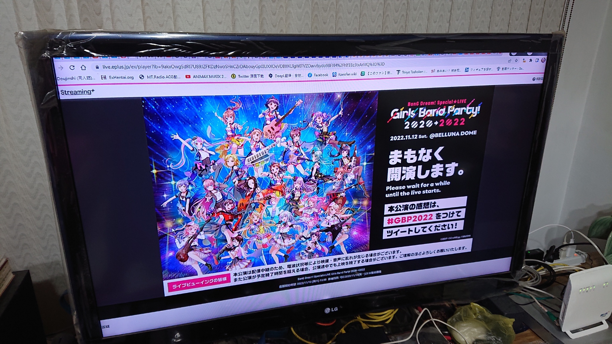 Streaming+] BanG Dream! Special☆LIVE Girls Band Party! 2020→2022 Verified  Tickets