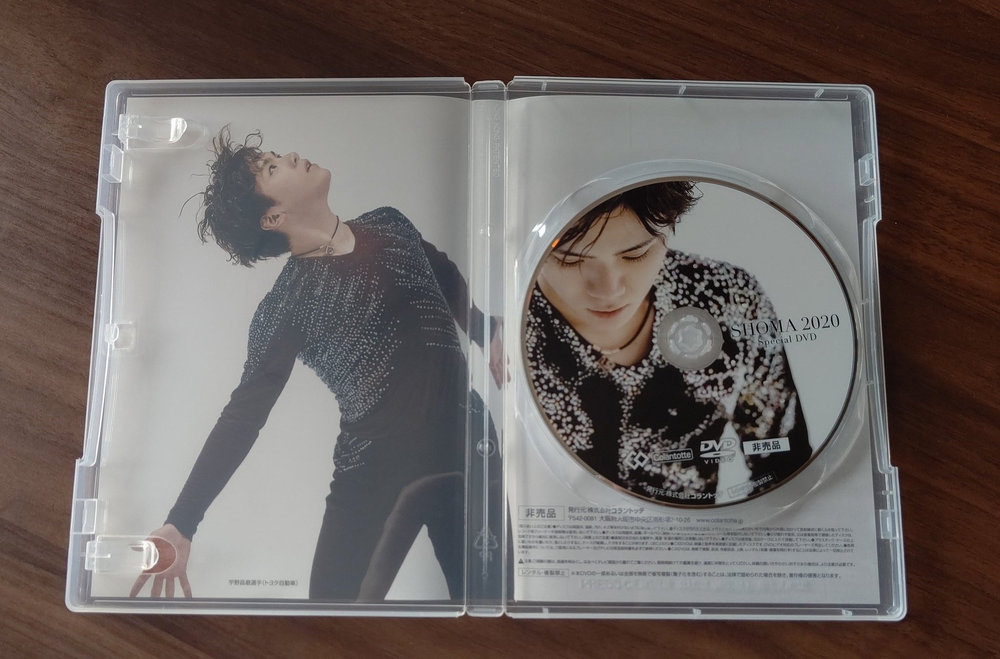 SHOMA2020 Special DVD-