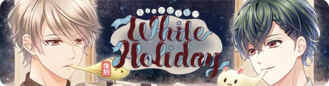 抹茶ラテ 復刻 ちょっとひと息 憩いのwhite Holiday 官方推特03 02 17點 03 08 13點 一般復刻 花屋開放交換活動sr跟活動背景兩張 到03 12 13點截止 O8vlwg Plurk