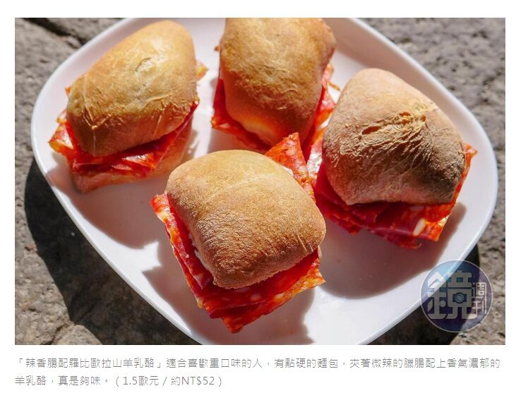 [請益] 台北好吃的硬麵包+生火腿/臘腸/乾酪