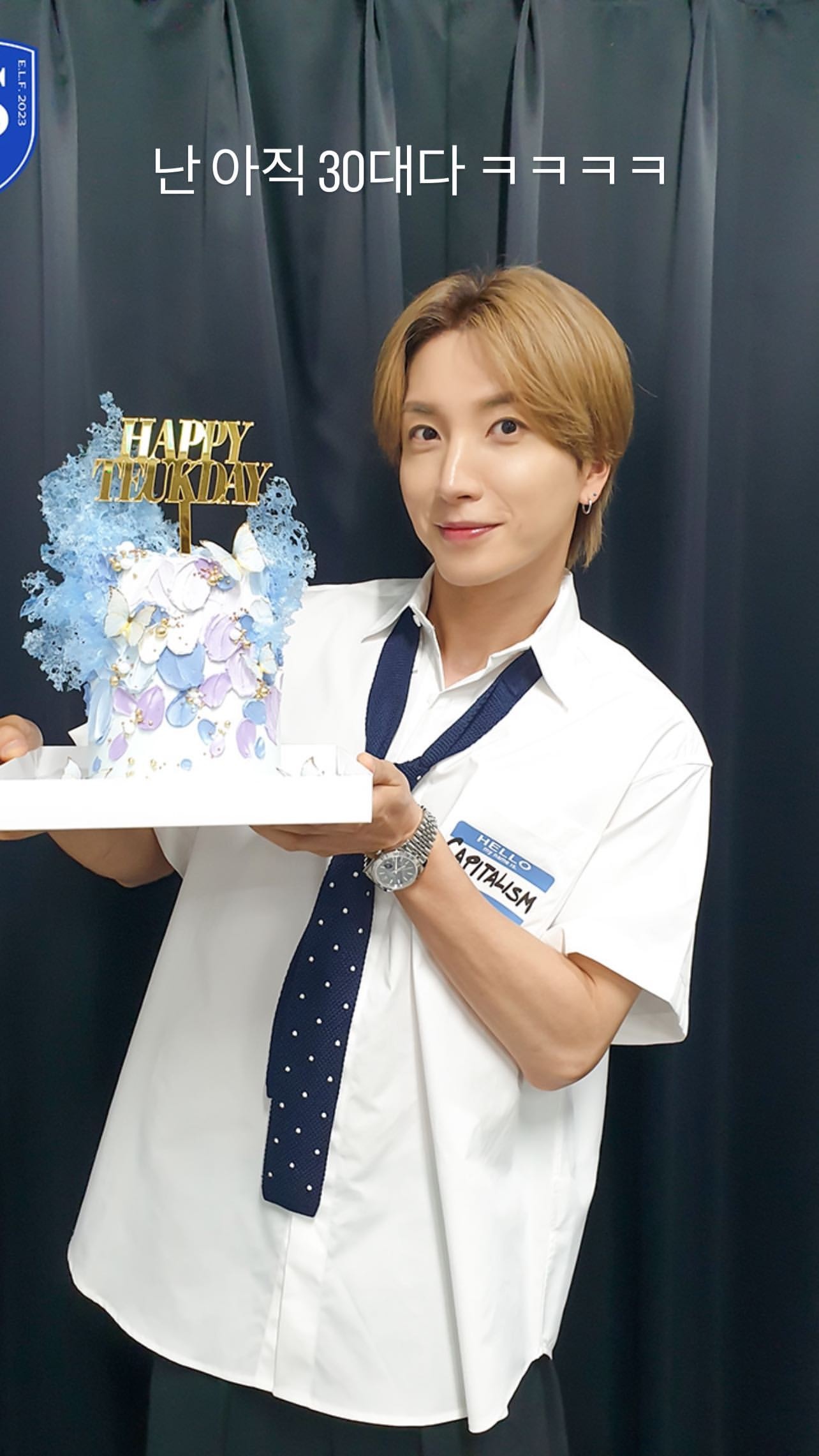 SUPER JUNIOR on Twitterℍ 𝔸 ℙℙ 𝕐 𝕃 𝔼 𝔼 𝕋 𝔼 𝕌 𝕂 𝔻 𝔸 𝕐/특오빠생일축하해 這...