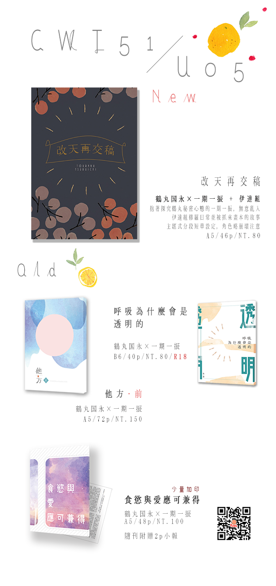 品書