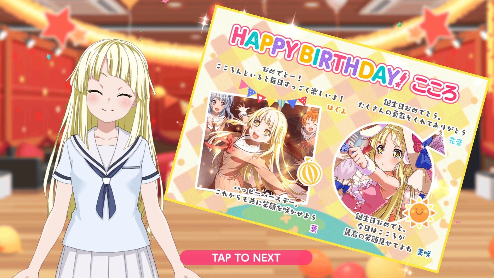 騷人 キミがいなくちゃっ 弦巻こころ生誕祭19 生日集中 こころ生日快樂 哎唷美咲的留言也太尊 今天要讓我看最妳最棒的笑容哦 Nfro47 Plurk