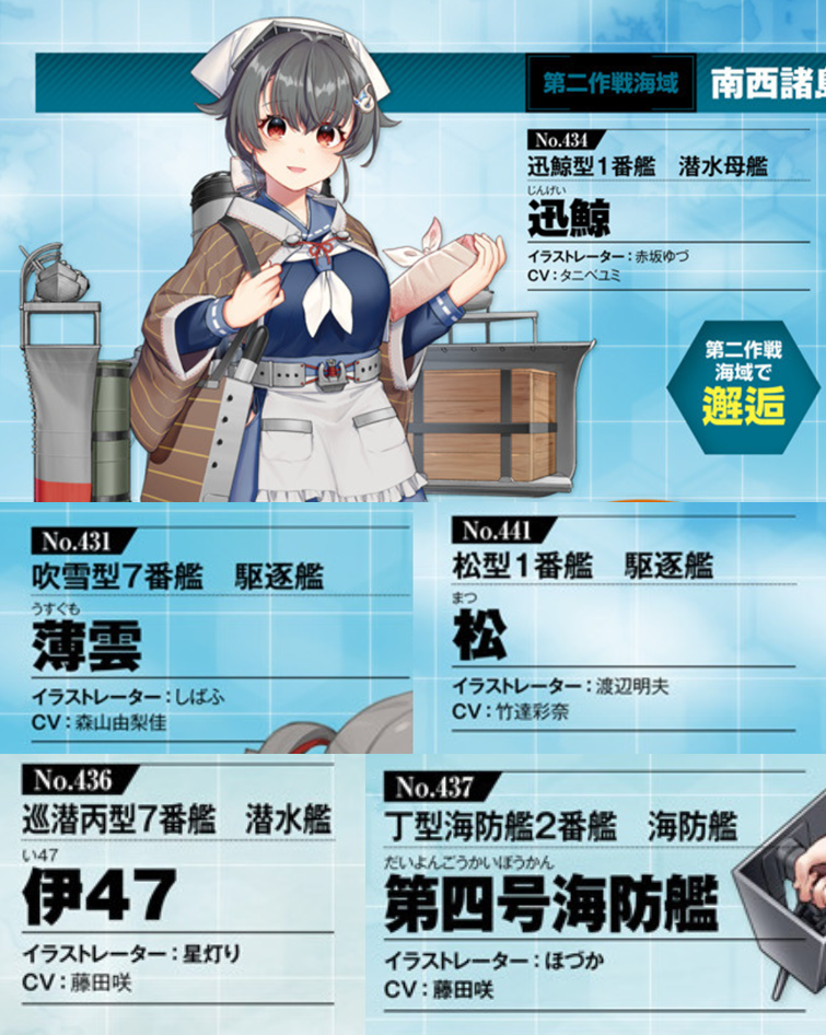 ｃ２ 今日官推廢文 更新時雨語音 Kancolle 看板 Myptt 網頁版