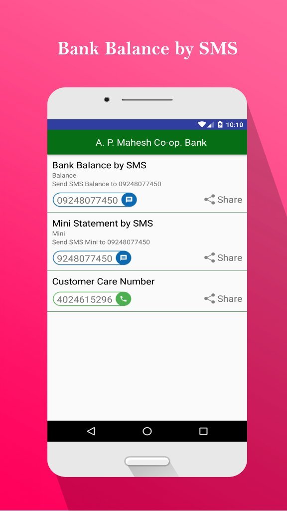 Мобайл баланс. Баланс банков. Check Balance Bank. Баланс банка приложение. Healthy Bank Balance.