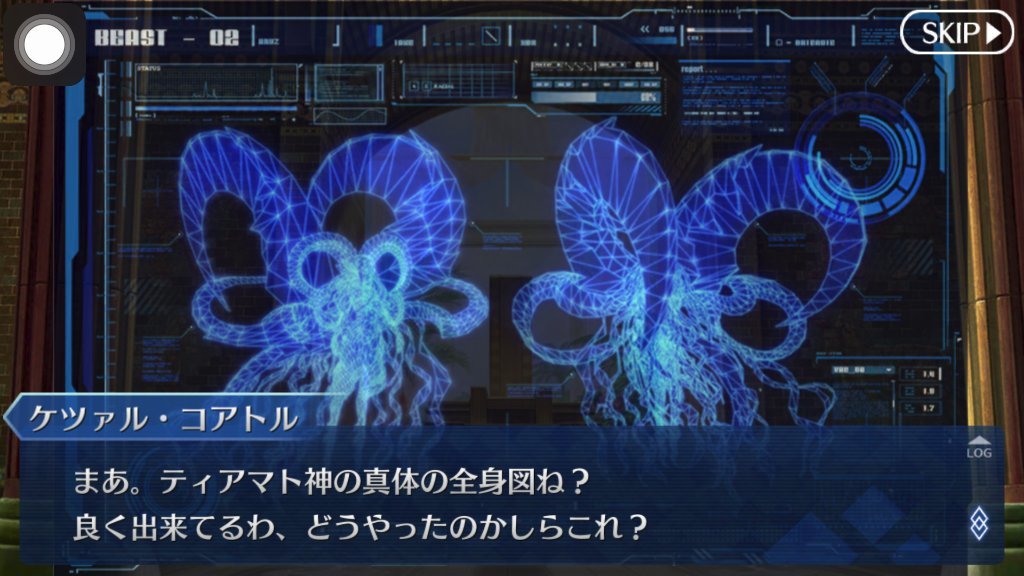 Fgo 第七章 至結束 Waysinhxh的創作 巴哈姆特