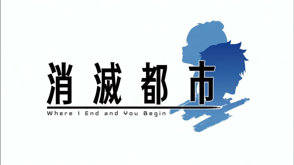 藍色果凍fish 消滅都市 昨天播出第一集 目前只有bilibili 有代理 整體作畫還ok 而中途出現遊戲bgm是一大驚喜不過還是要提醒拓也 騎車要戴安全帽 呀 N9r0w4 Plurk