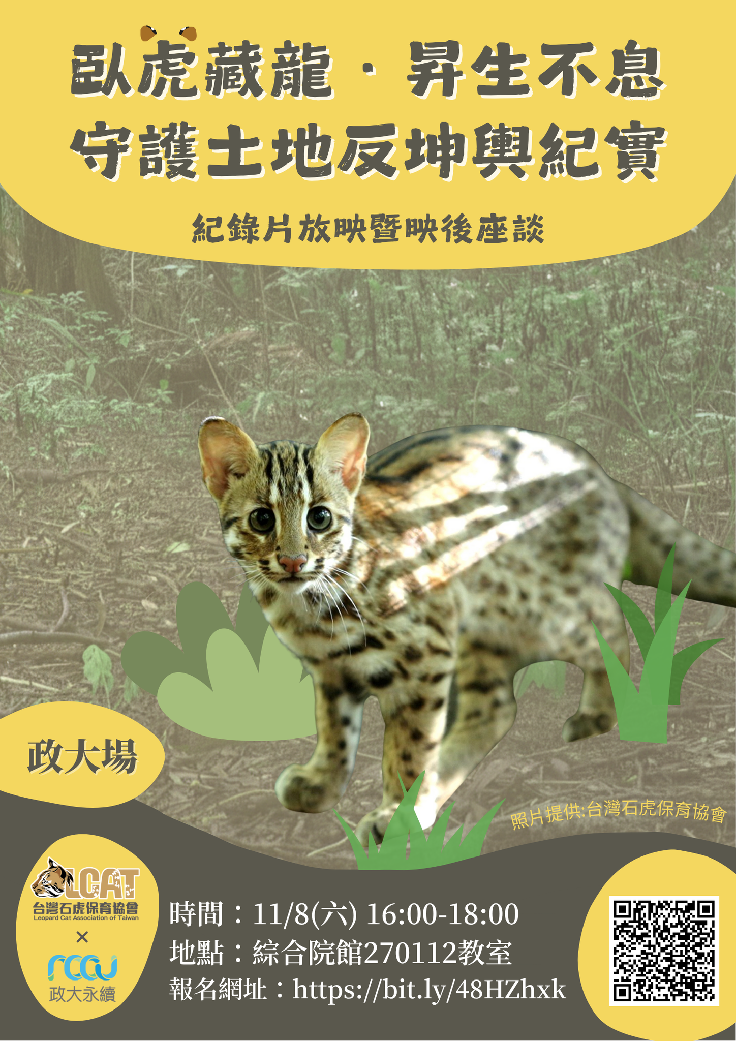 
https://images.plurk.com/3tqjH3lFHspp30tVMESHK6.png