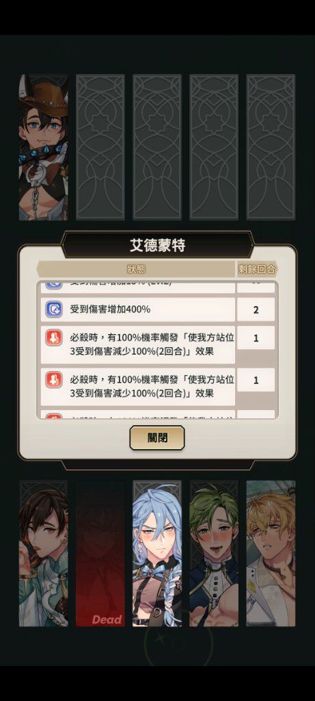 [攻略] 魔法檢定所 第15期(9/19~11/14)