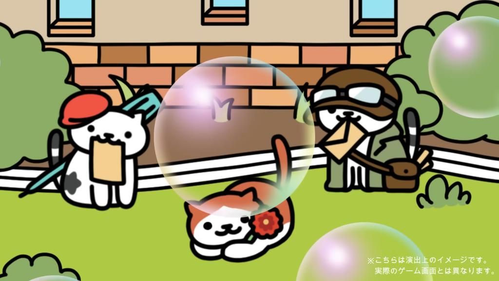 圖 貓咪收集2 預告片（ねこあつめ２）