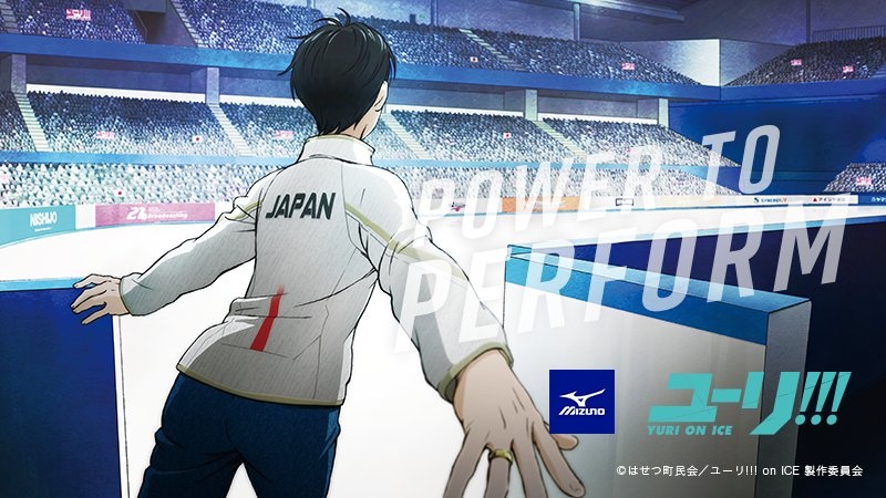 mizuno jp