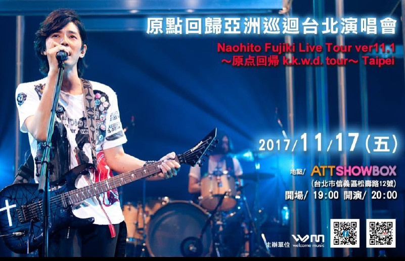 Naohito Fujiki Live Tour ver11.1 ～原点回帰 k.k.w.d. tour～in Taipei