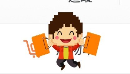 囧rz 露天的野望 看板joke Ptt網頁版